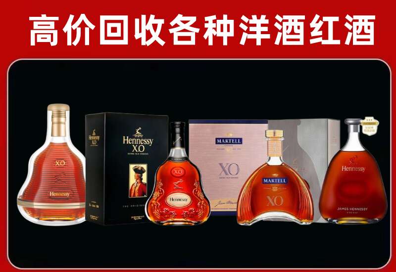 泉山回收洋酒价格